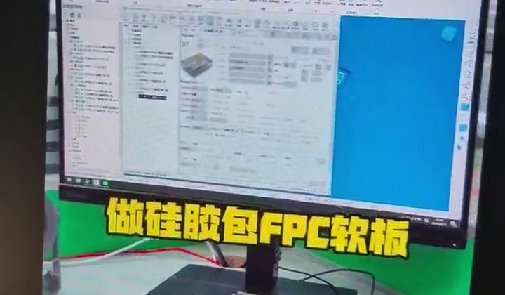 From Product Idea to Manufacturable Silicone Sample